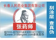 爱博app下载客户端